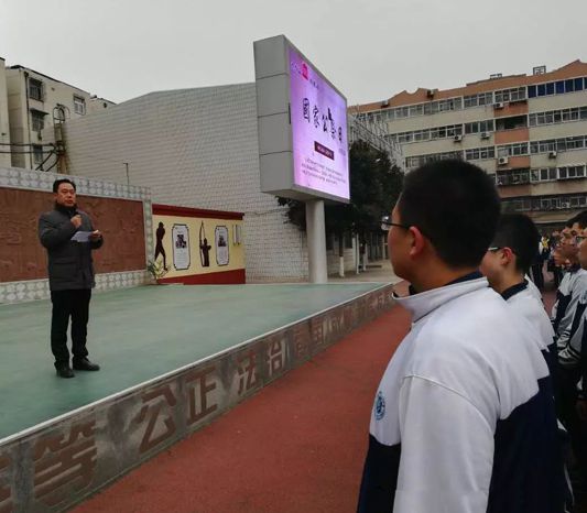 新乡市第二十二中学举办国家公祭日纪念活动